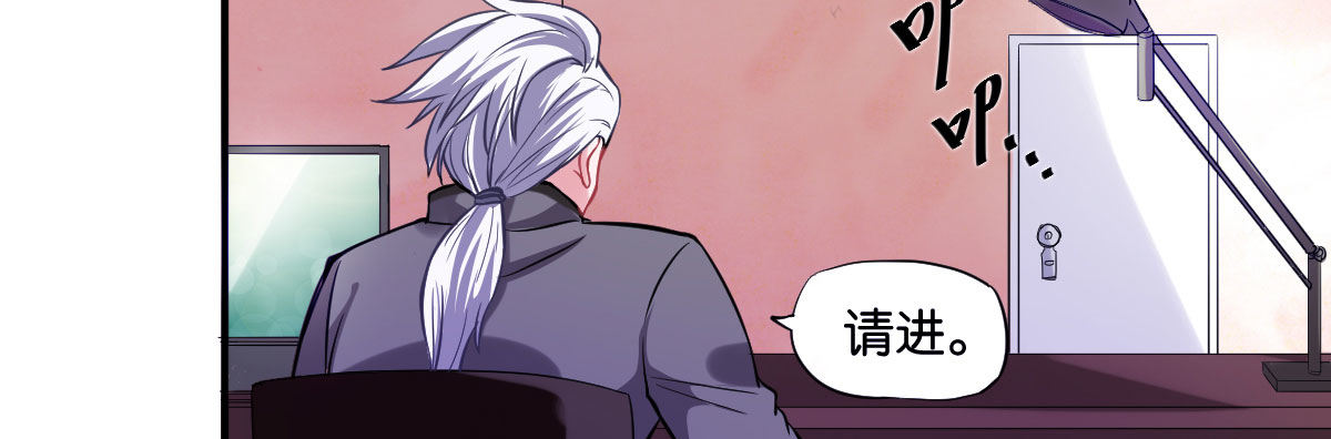 第4话：霉运连连35