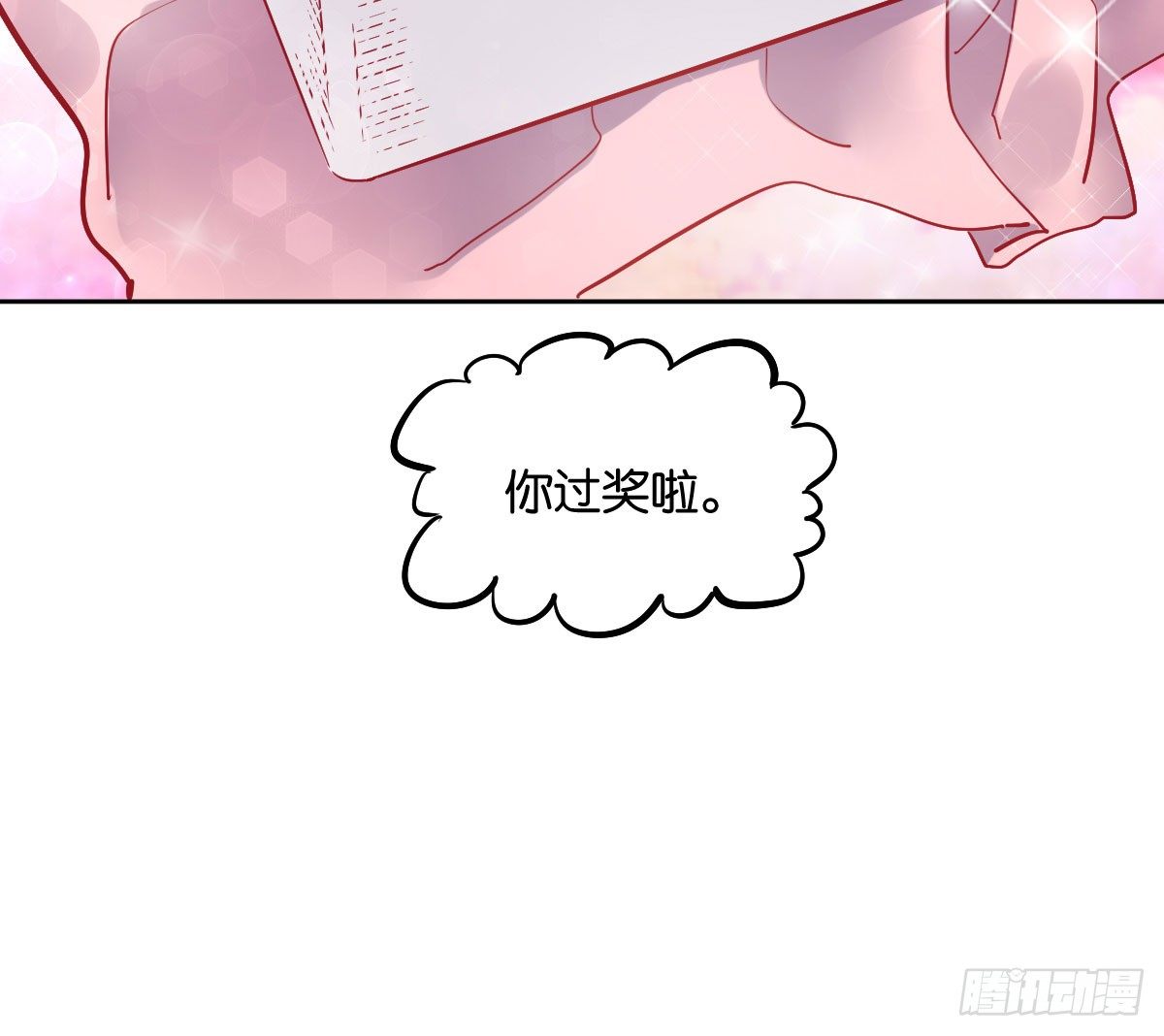 第7话：夜晚邀请115