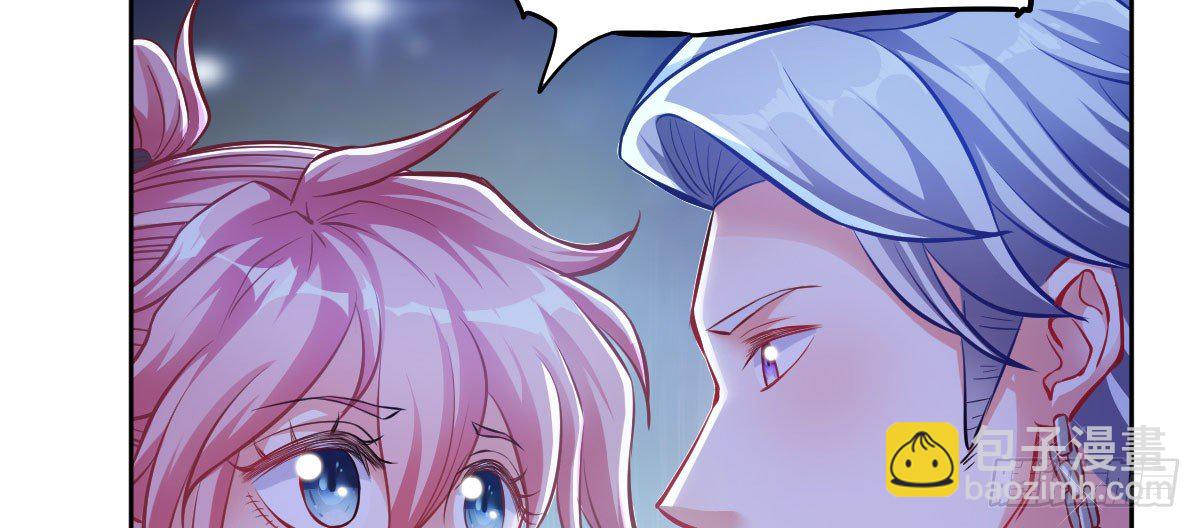 第7话：夜晚邀请66