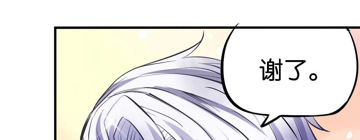 第3话：一见倾心144