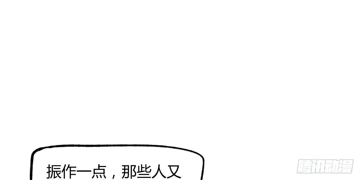 第13话：追杀令97