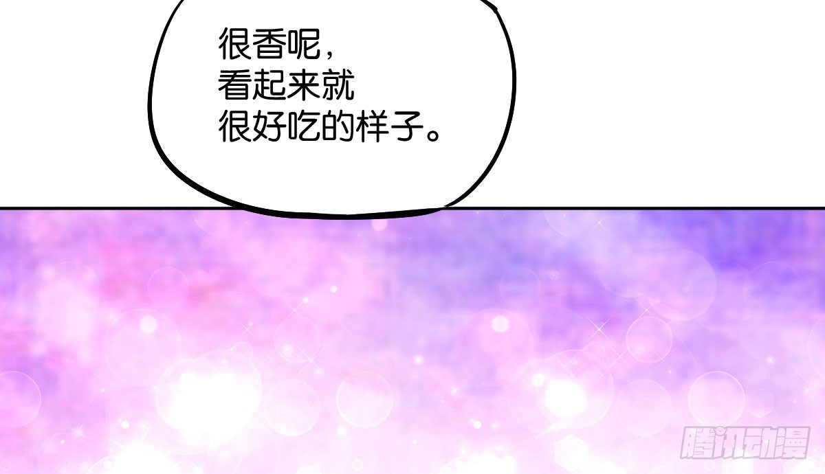 第7话：夜晚邀请112