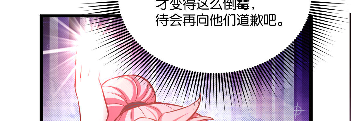 第6话：霉运传染92