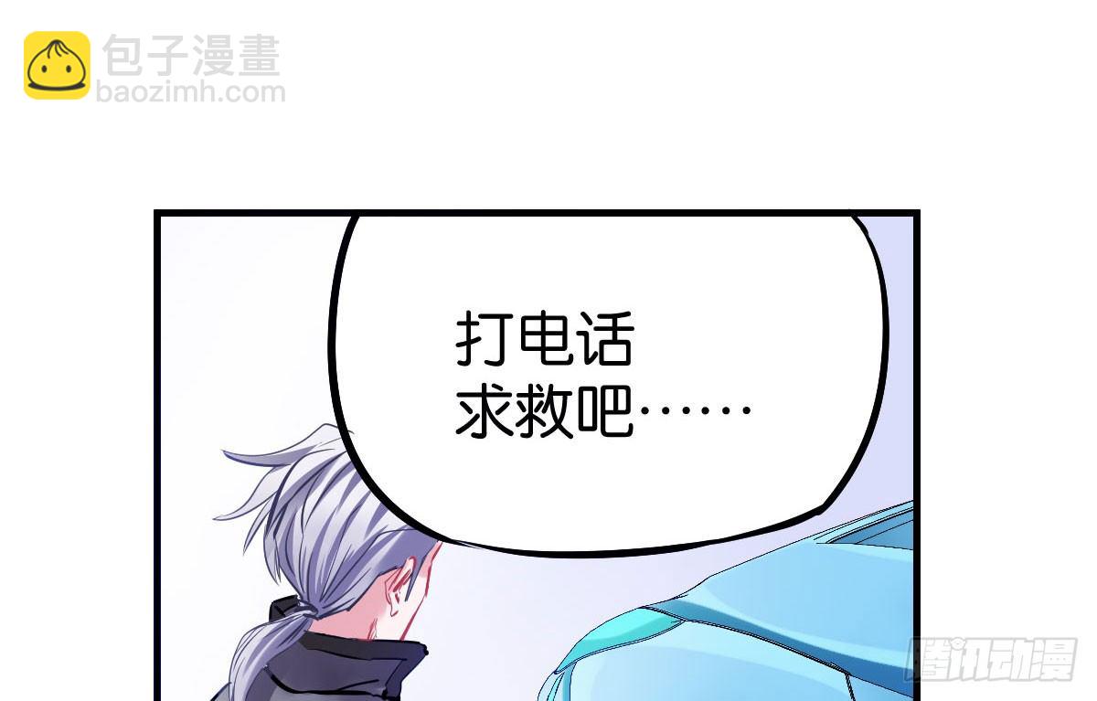 第3话：一见倾心191
