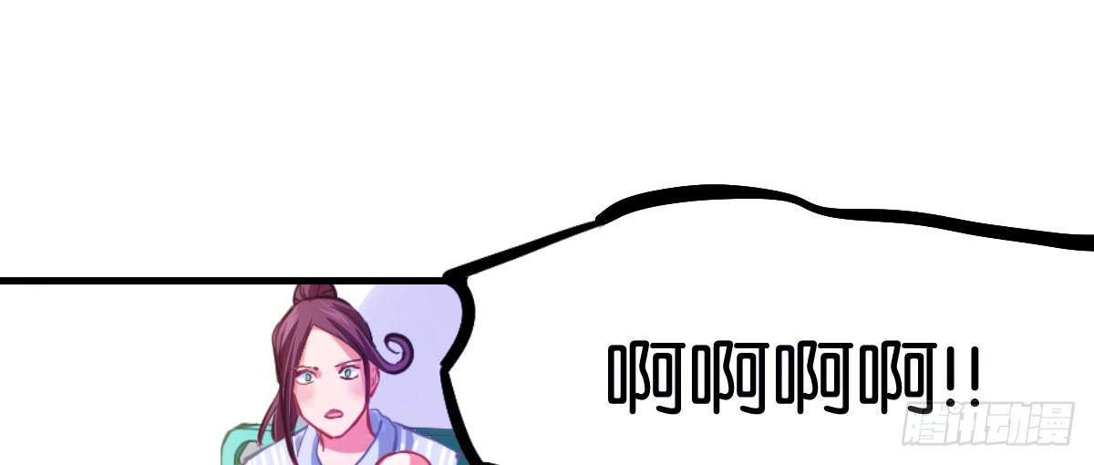 第1话：她是霉女148