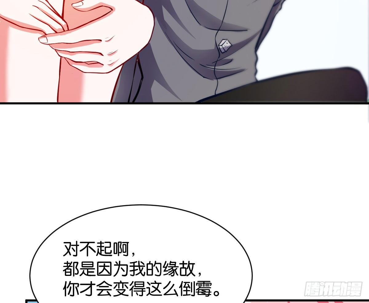 第10话：沦为笑柄89