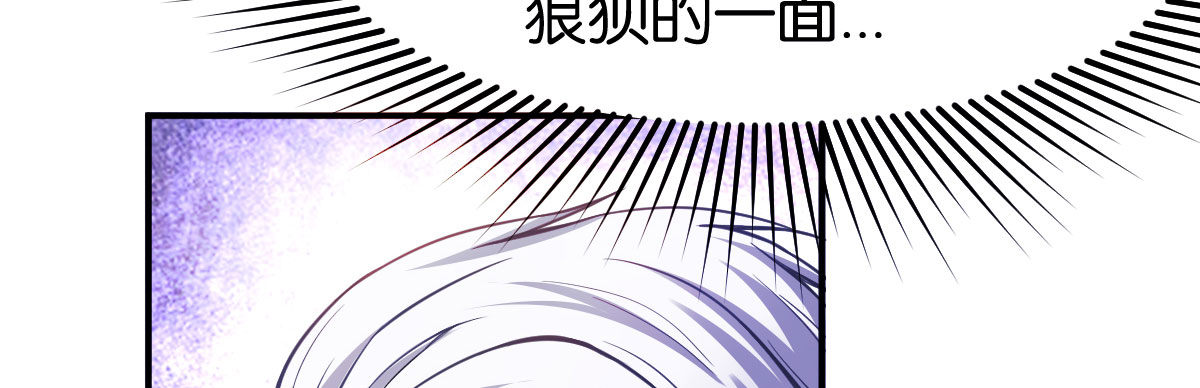 第4话：霉运连连11