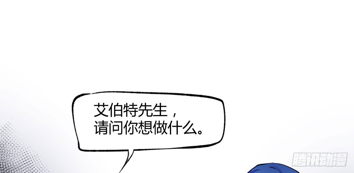 第11话：故意挑事70