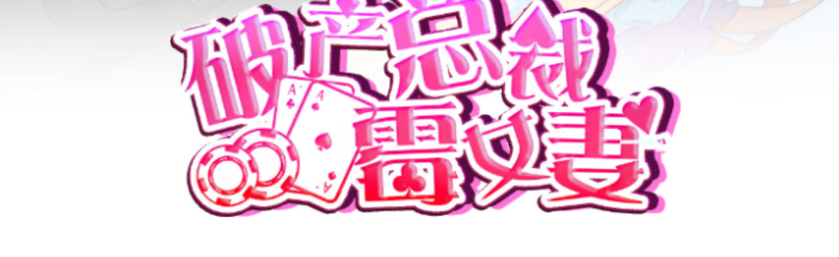 第7话：夜晚邀请36