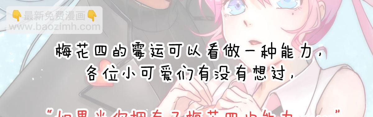 第7话：夜晚邀请194