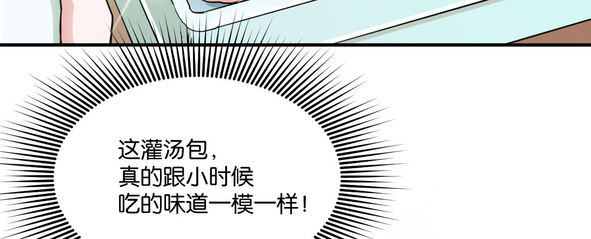 第6话：霉运传染72