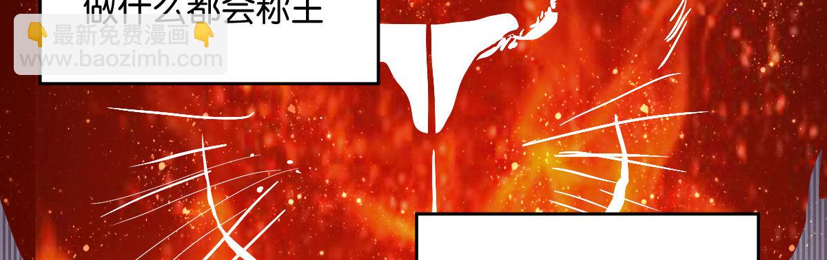 第8话：相生相克77