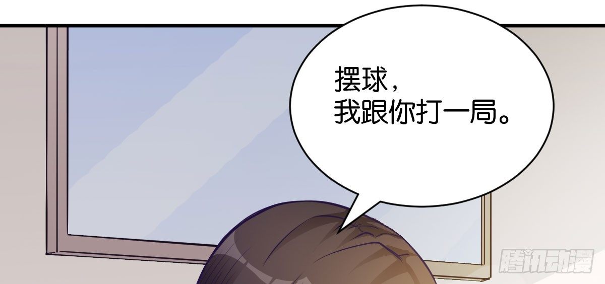 第9话：地下赌王103