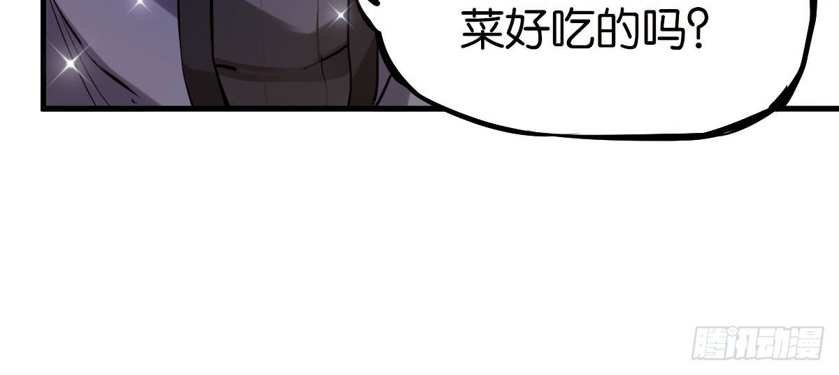 第2话：赌神光临162