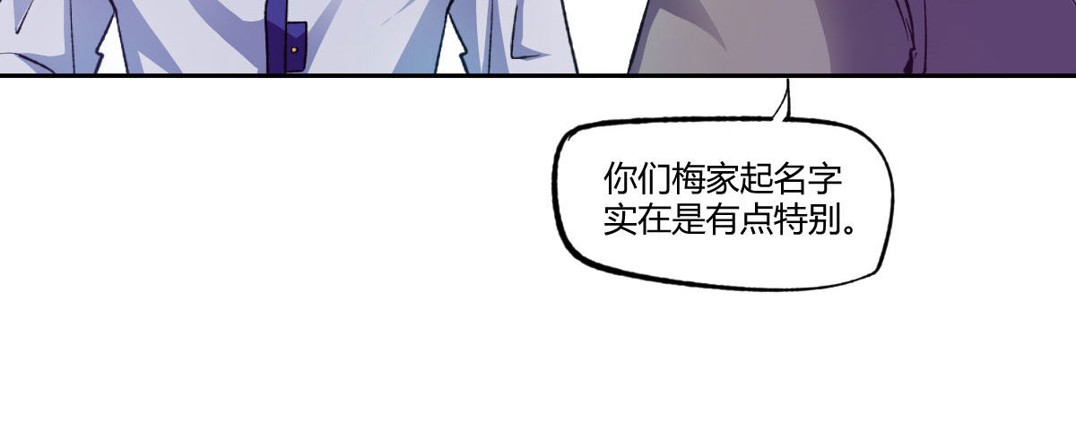 第12话：四面埋伏103