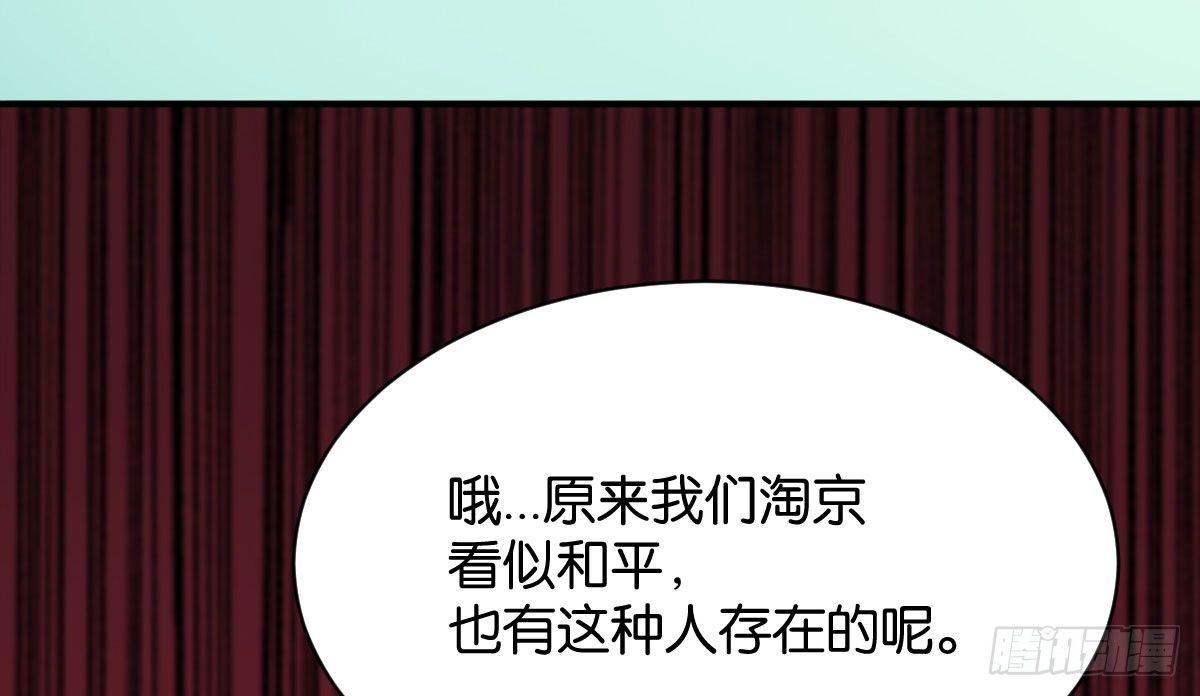 第9话：地下赌王68