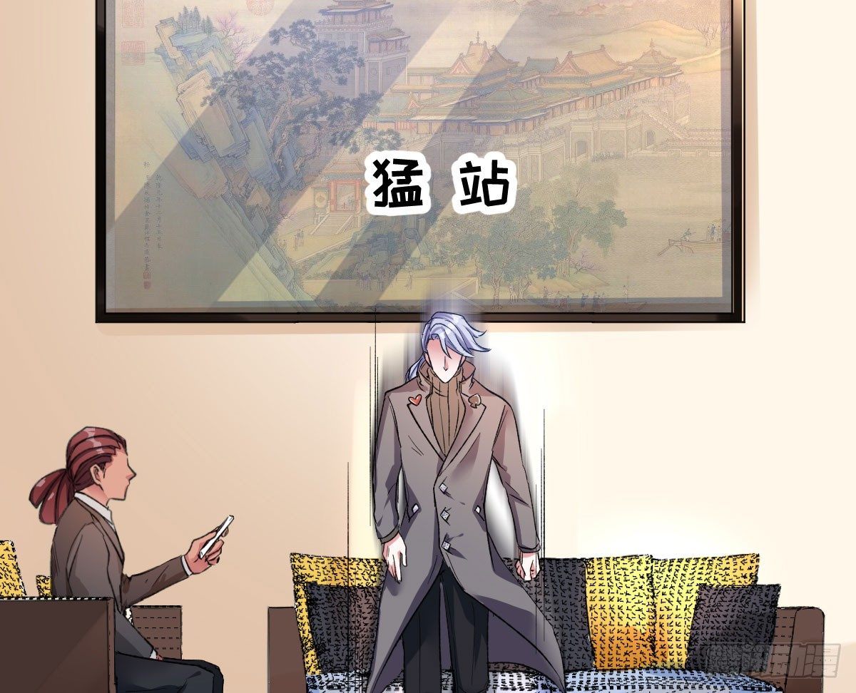 第11话：故意挑事109