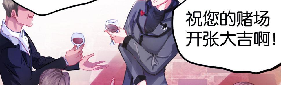 序：破产总裁霉女妻34