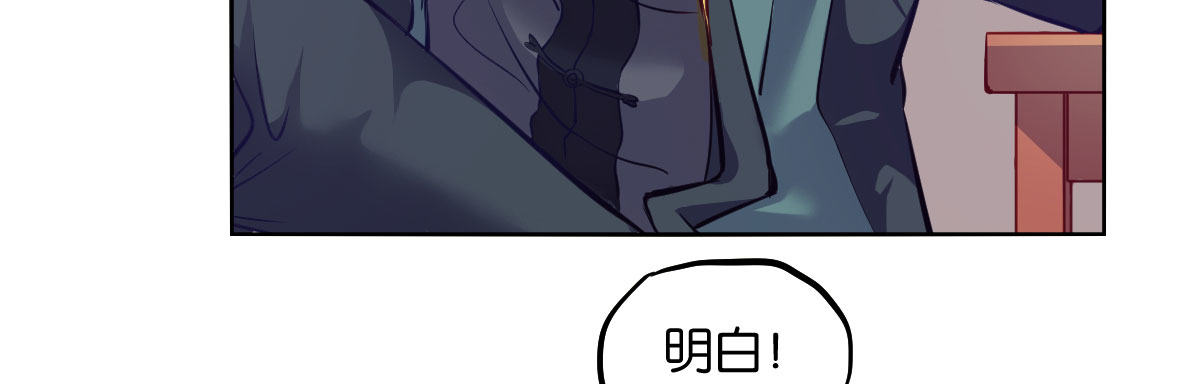第8话：相生相克136