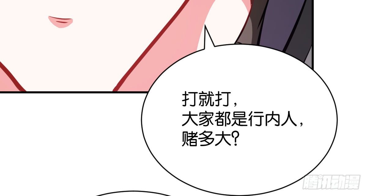 第9话：地下赌王126
