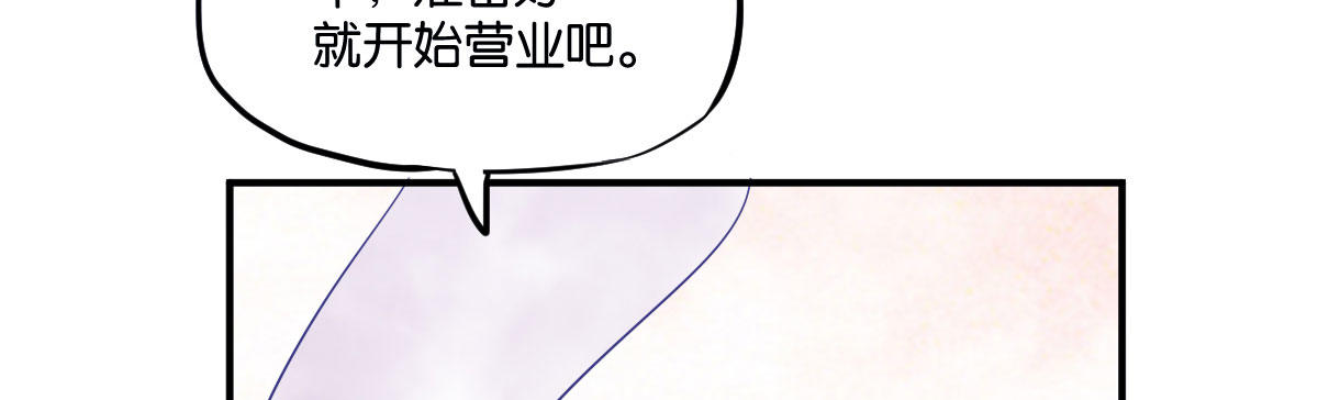 第4话：霉运连连117