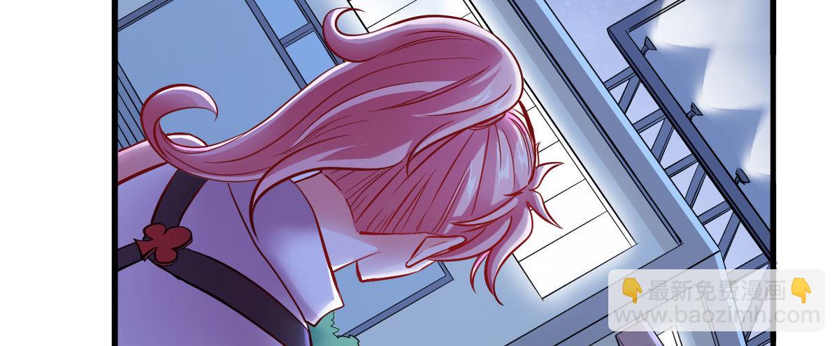 第7话：夜晚邀请42