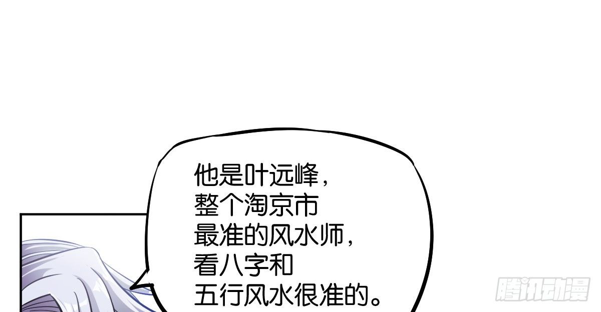 第8话：相生相克10