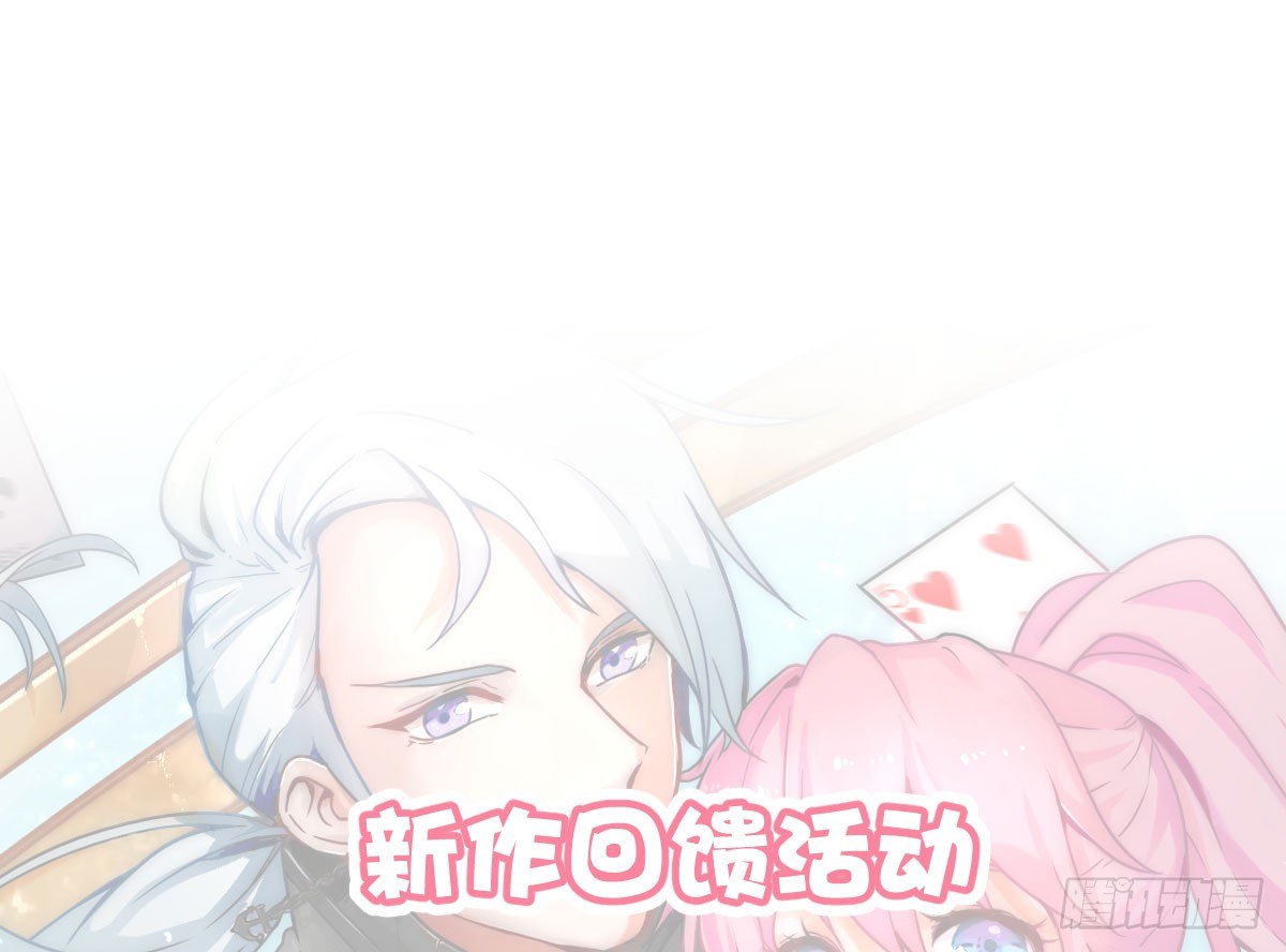 第7话：夜晚邀请193