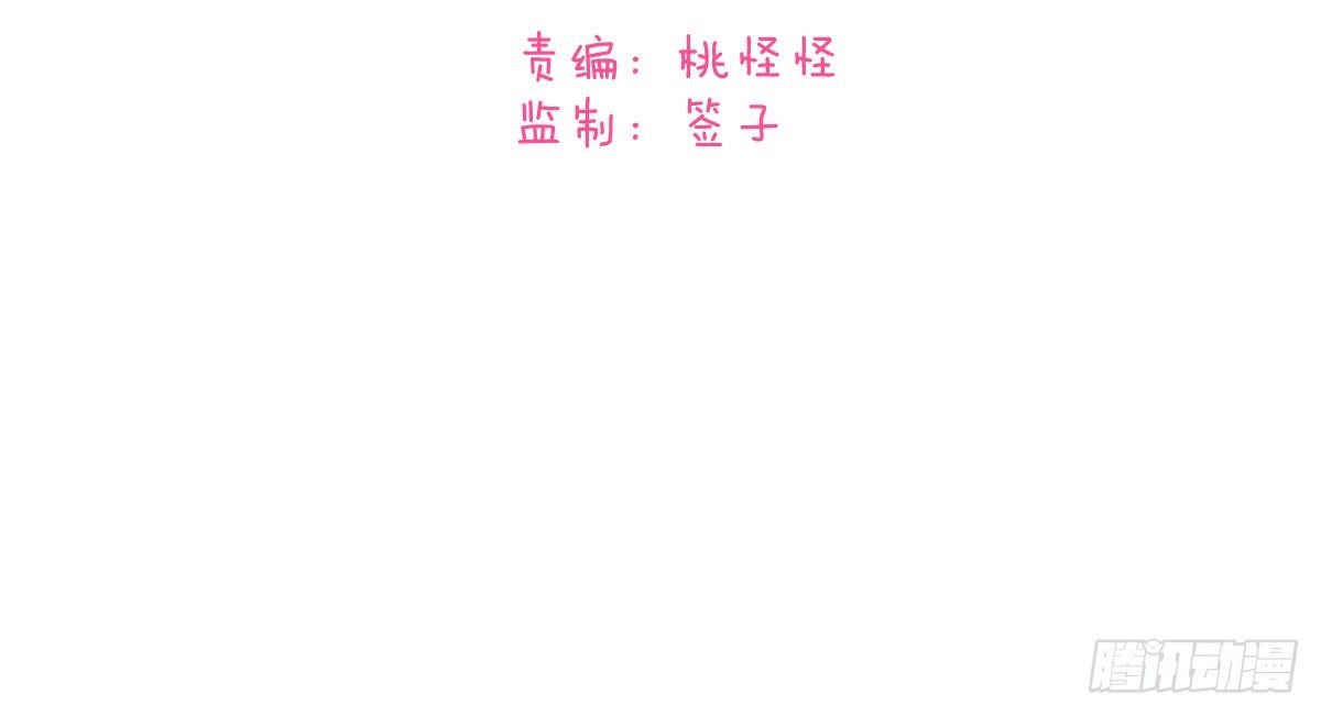第9话：地下赌王4