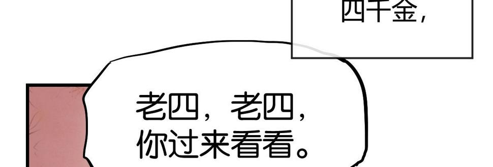 序：破产总裁霉女妻22