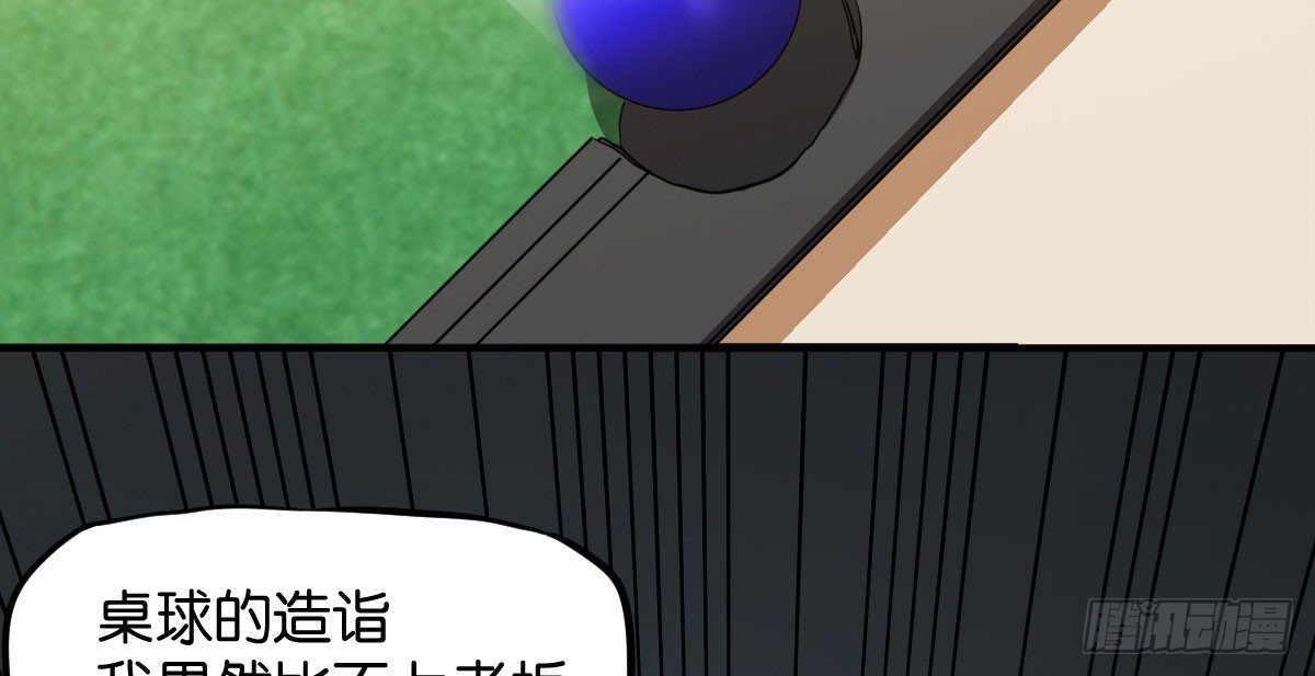 第9话：地下赌王18