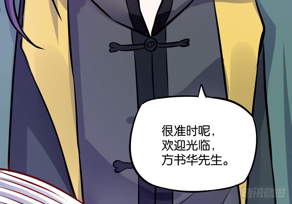 第7话：夜晚邀请191