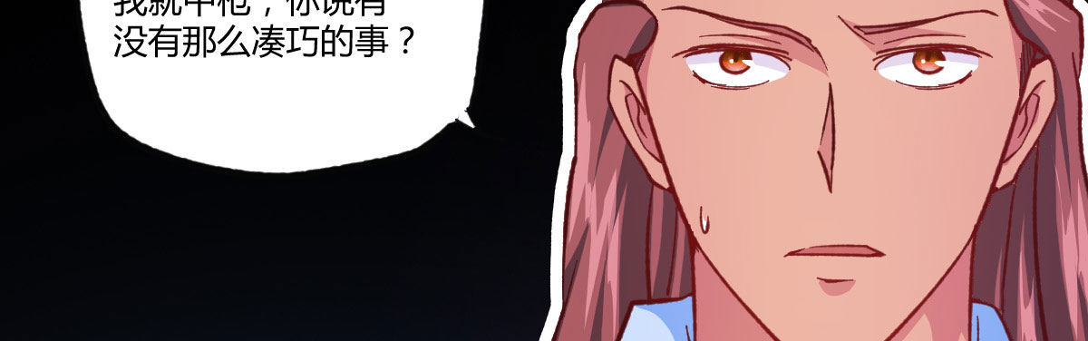 第14话：曾经的恶棍133