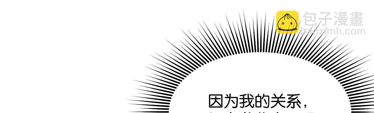 第7话：夜晚邀请6