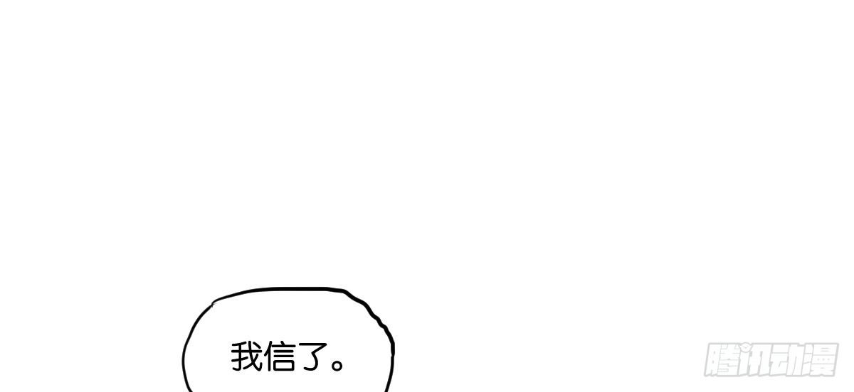 第6话：霉运传染172