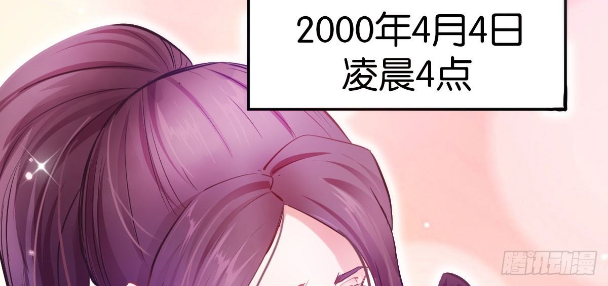 第1话：她是霉女120