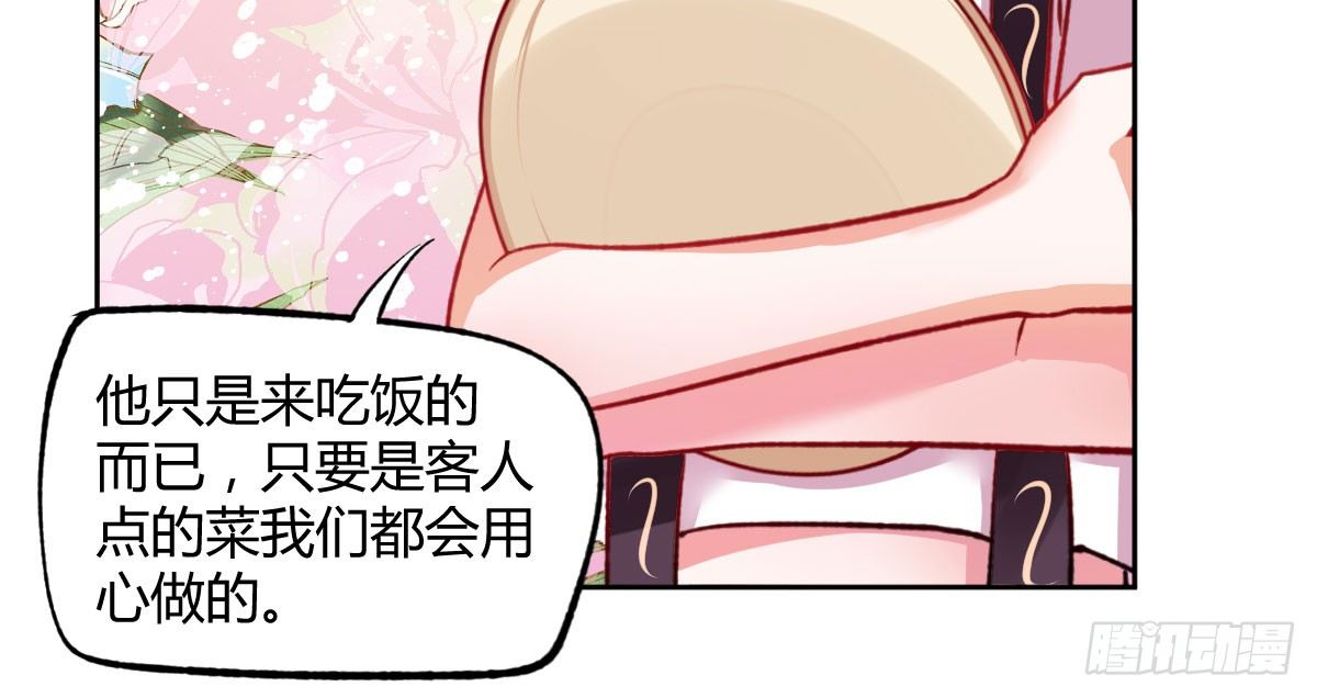 第11话：故意挑事120