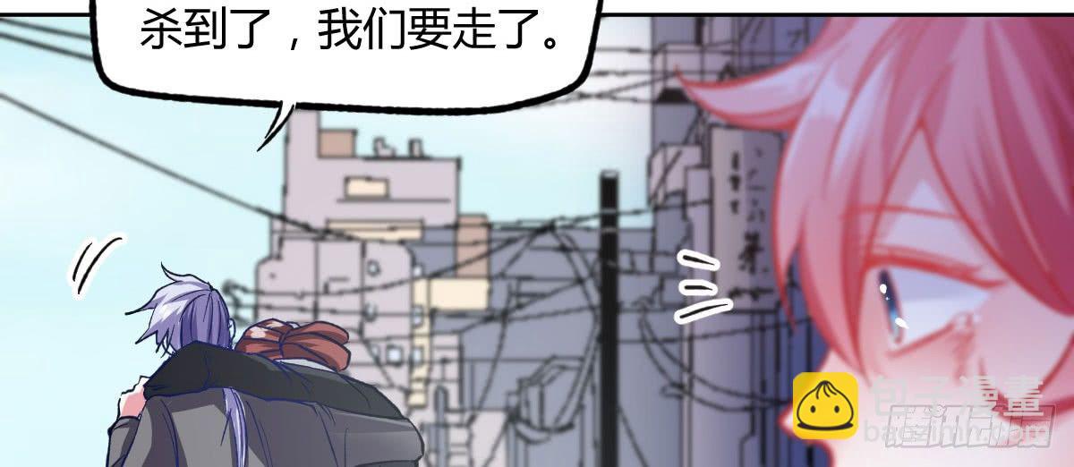 第13话：追杀令98