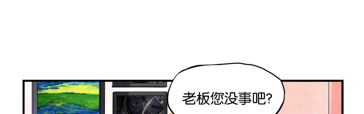 第4话：霉运连连72
