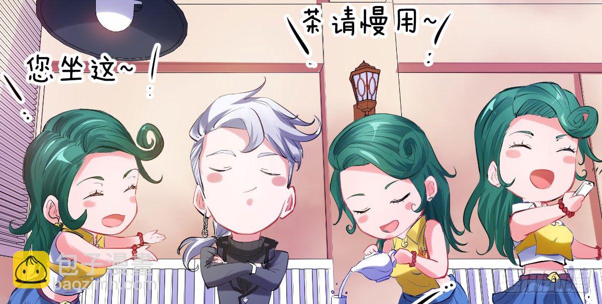 第3话：一见倾心3