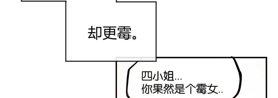 序：破产总裁霉女妻27