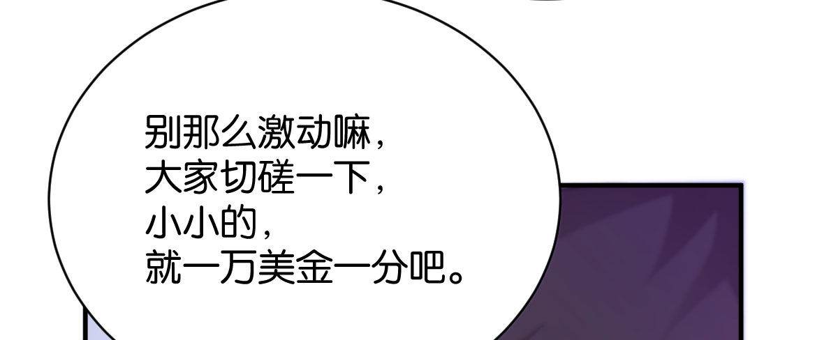 第9话：地下赌王127