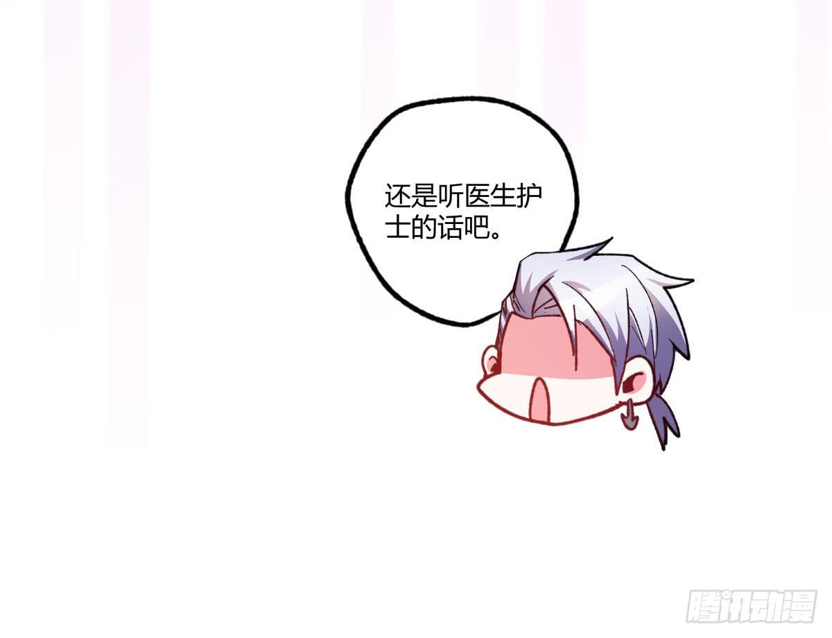 第14话：曾经的恶棍66