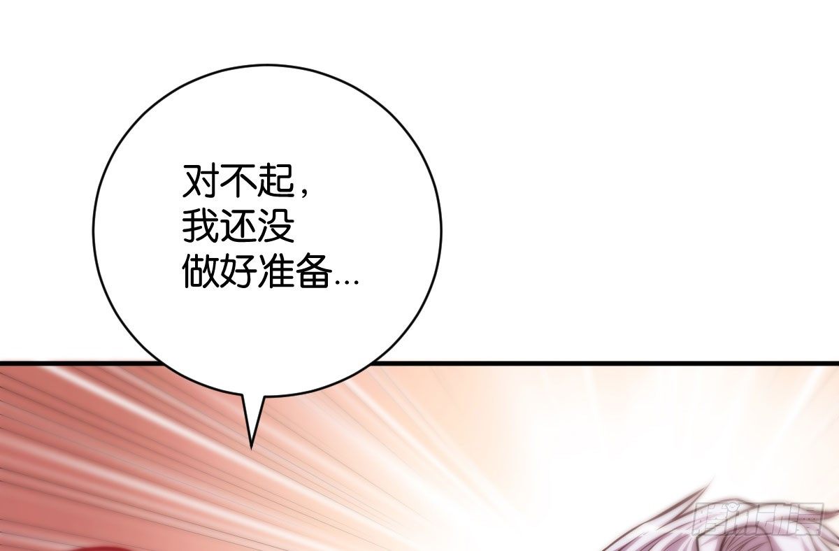第10话：沦为笑柄120