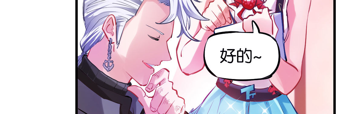 第3话：一见倾心49