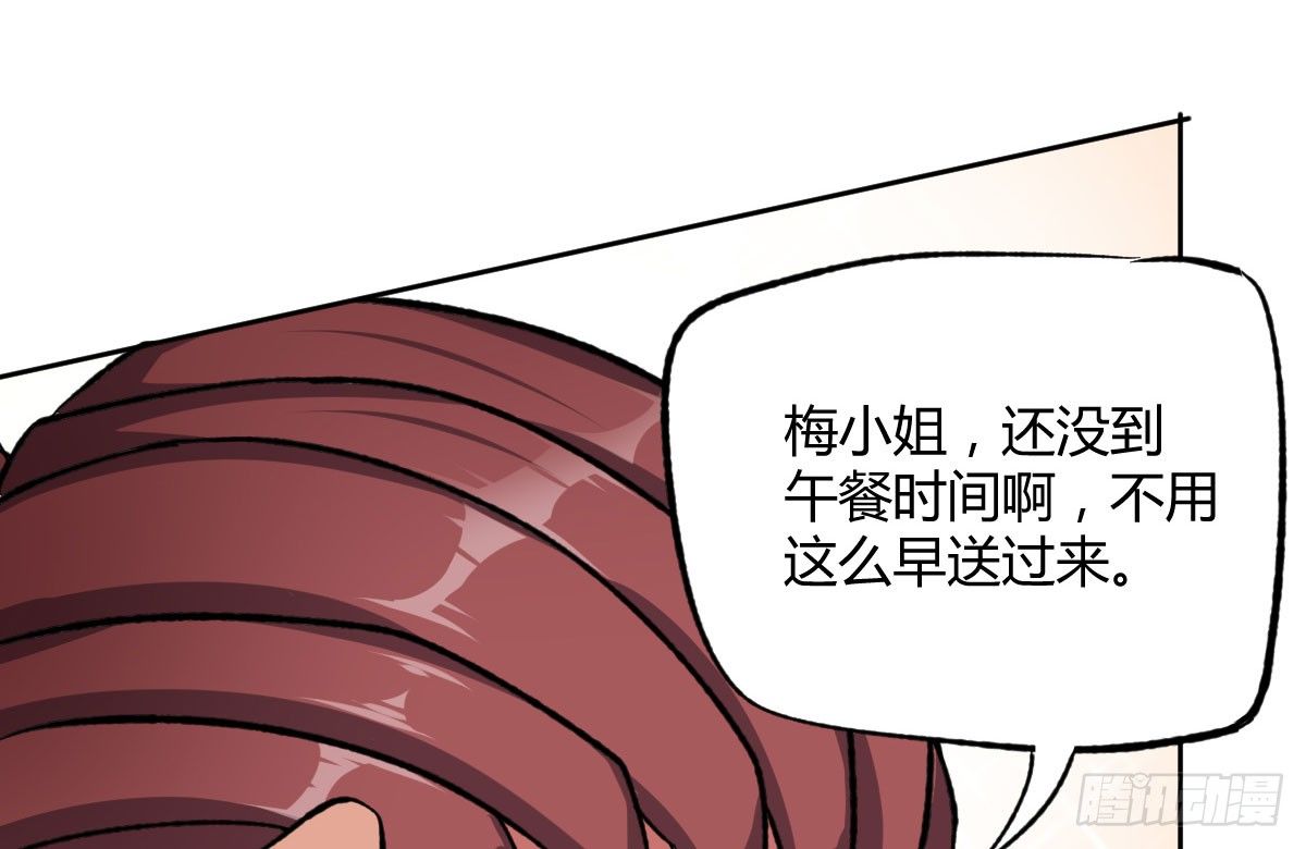 第11话：故意挑事97