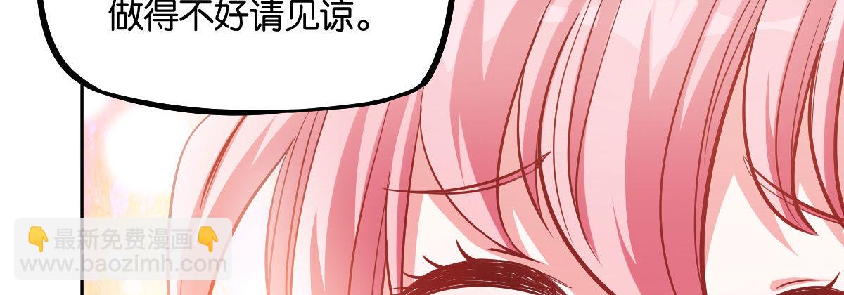 第7话：夜晚邀请121