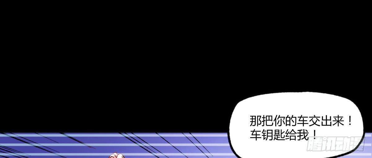 第14话：曾经的恶棍95