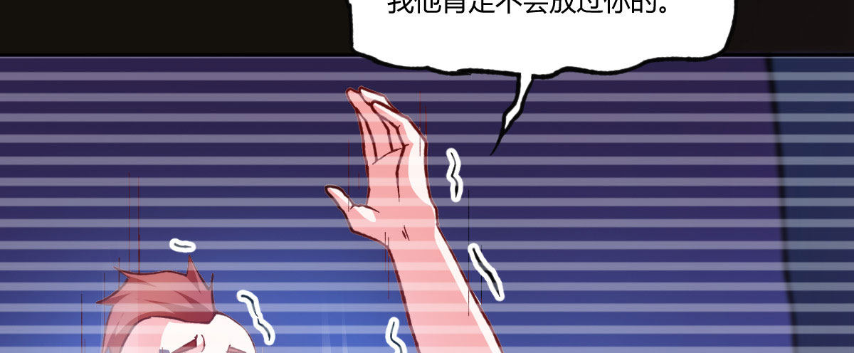第14话：曾经的恶棍106