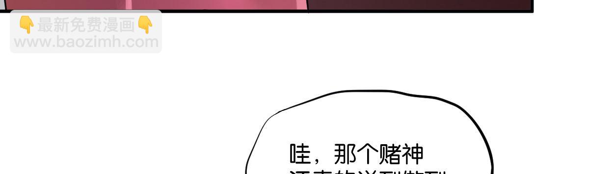 第4话：霉运连连127